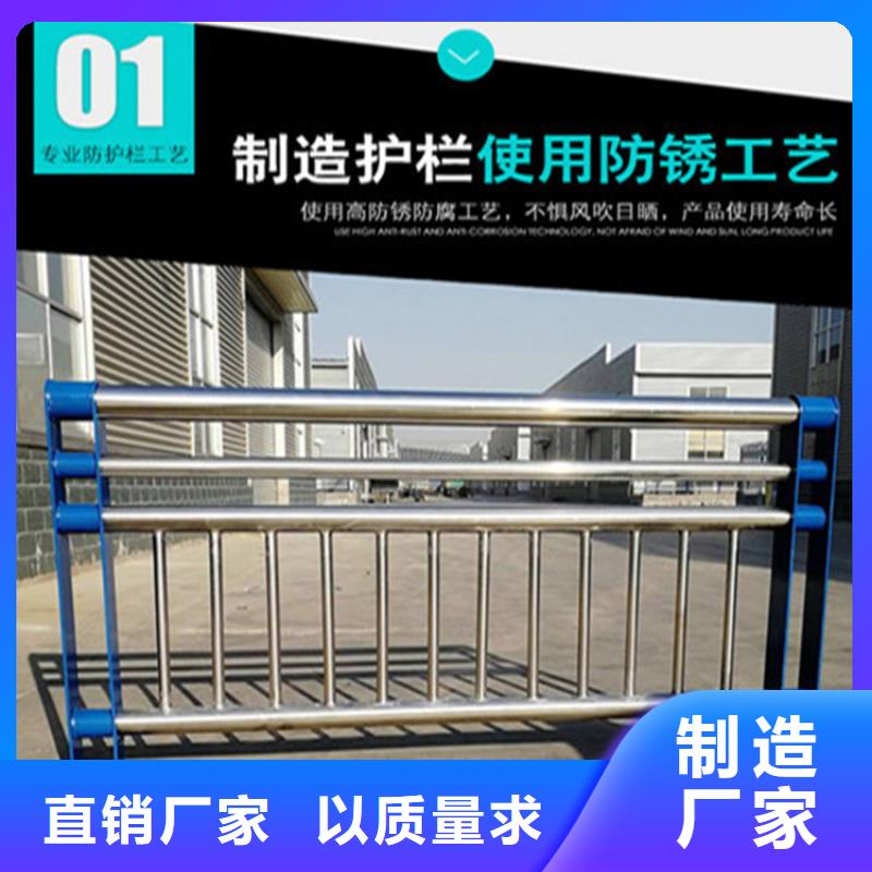 护栏【不锈钢护栏】长期供应