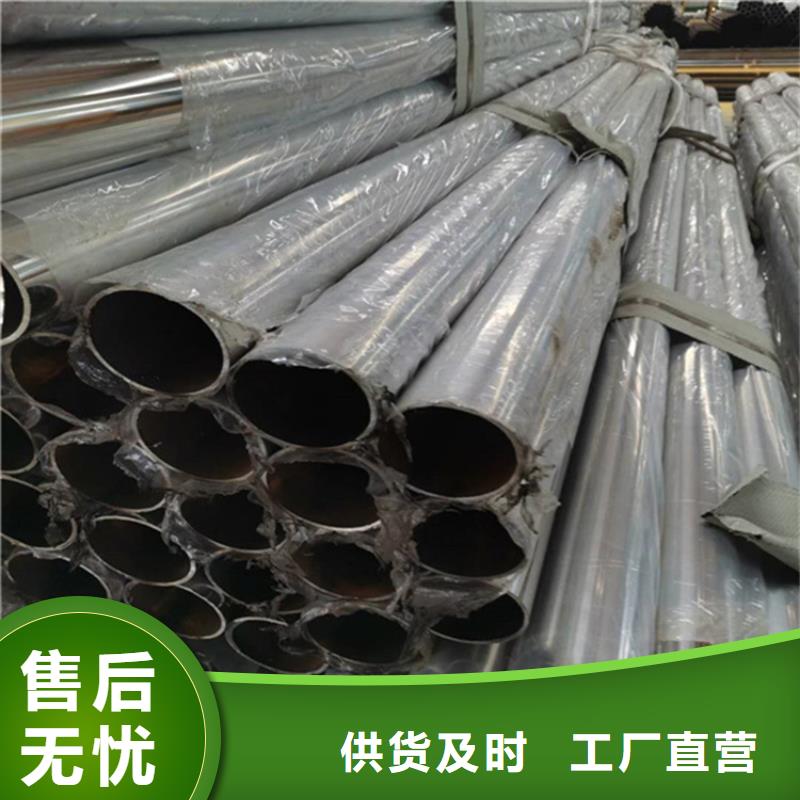 304不锈钢复合管人行道护栏栏杆批发加工