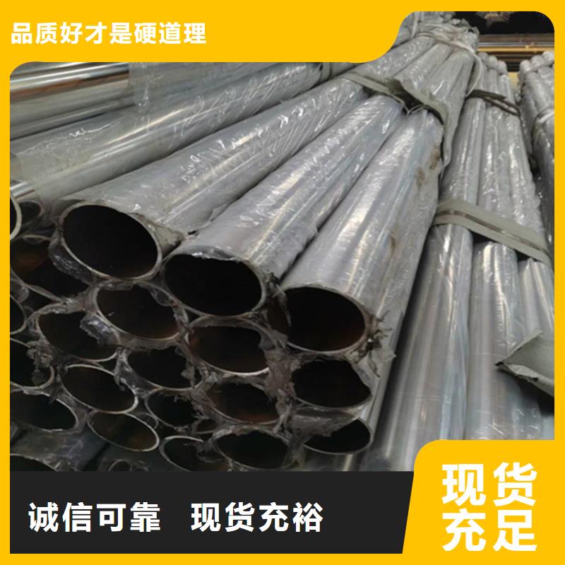 不锈钢护栏厂家/欢迎致电