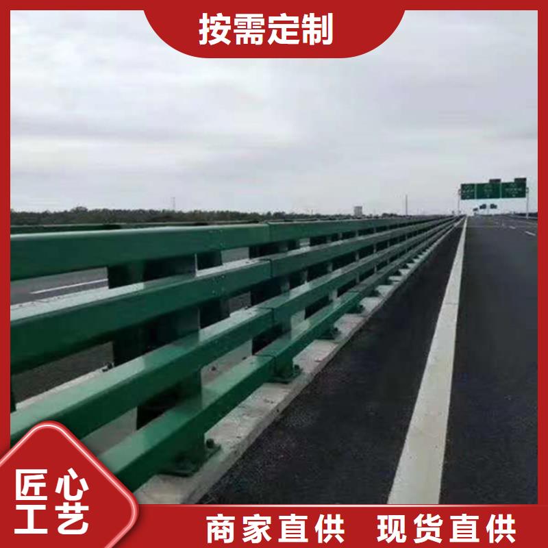 城市文化道路护栏桥梁不锈钢复合管道路护栏用什么材质的多