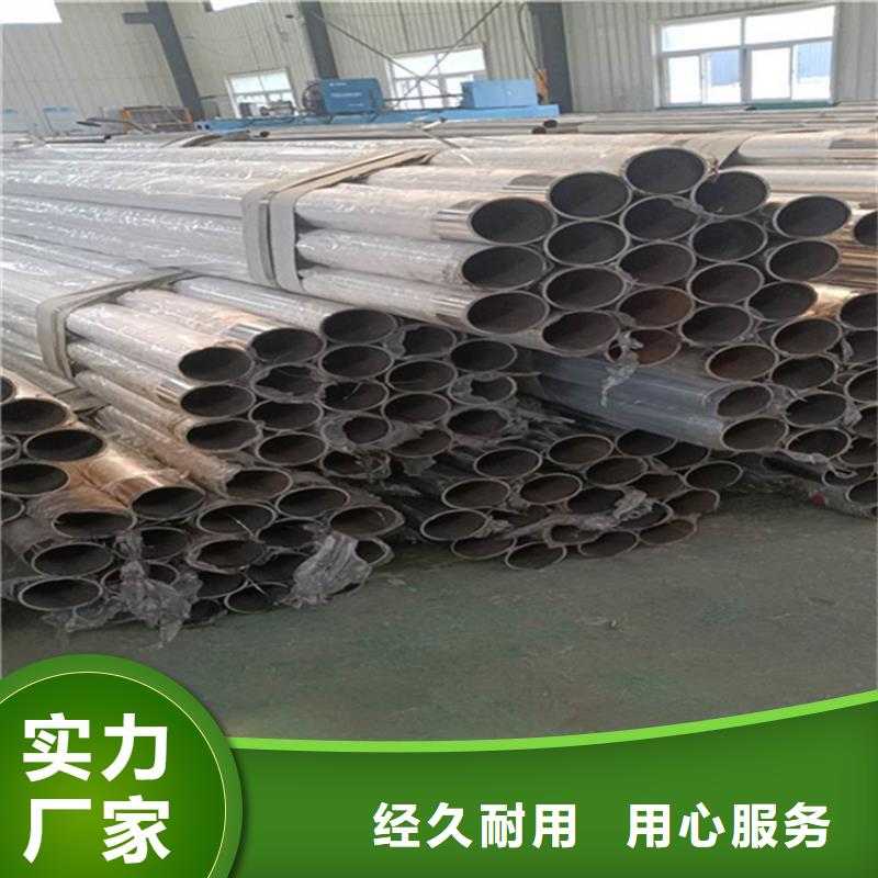 人行道不锈钢复合管栏杆桥梁不锈钢复合管道路护栏喷塑镀锌