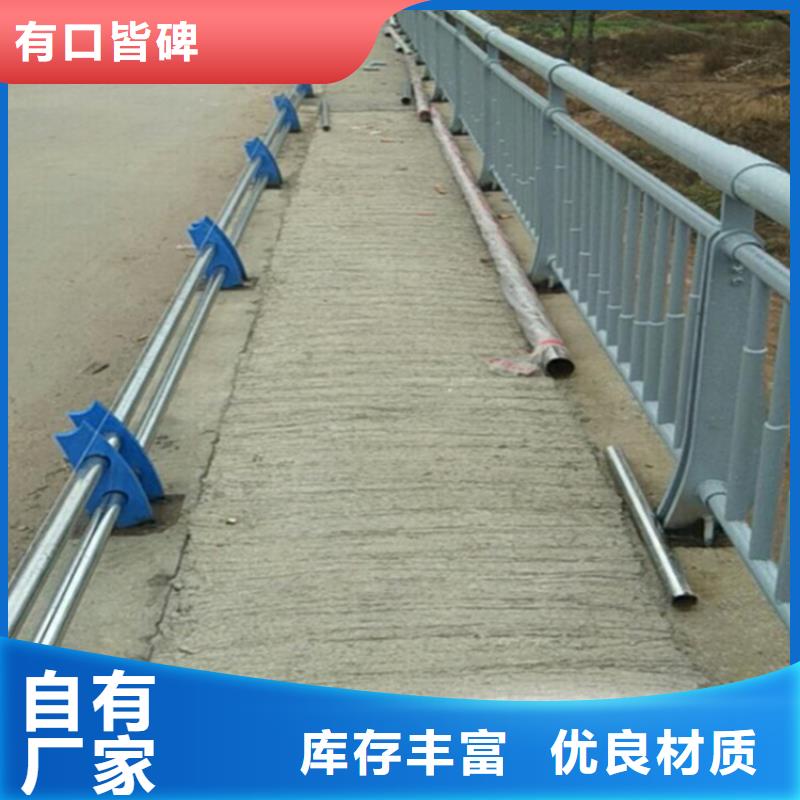 304不锈钢河道栏杆量大优惠