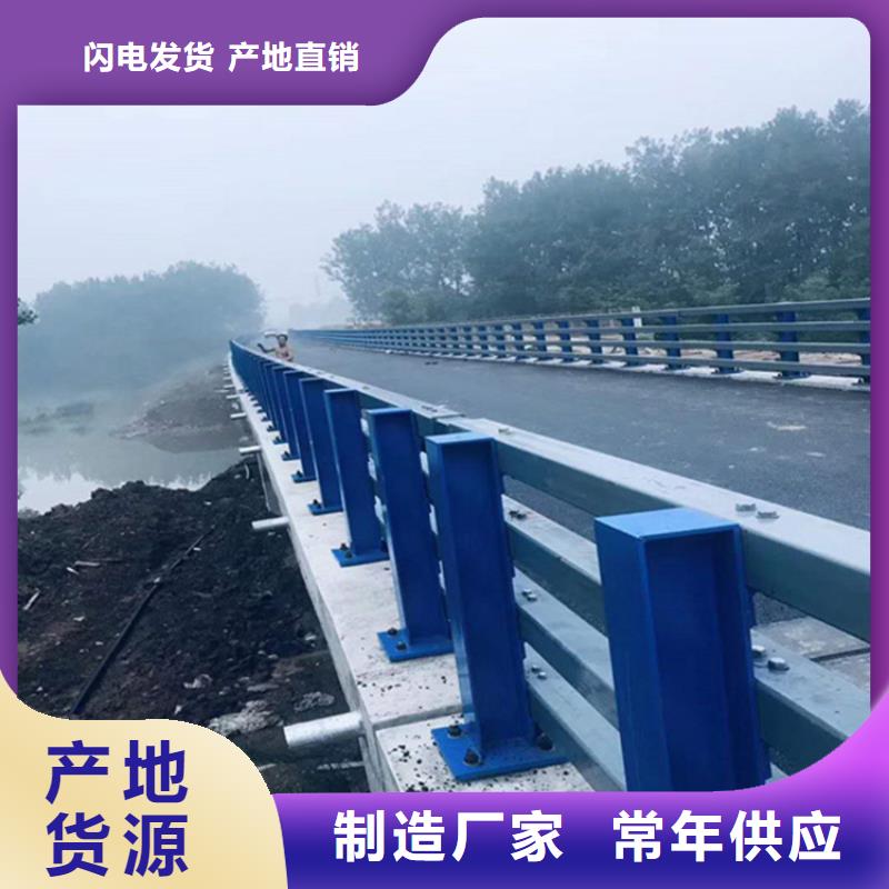 201不锈钢复合管河道栏杆批发加工