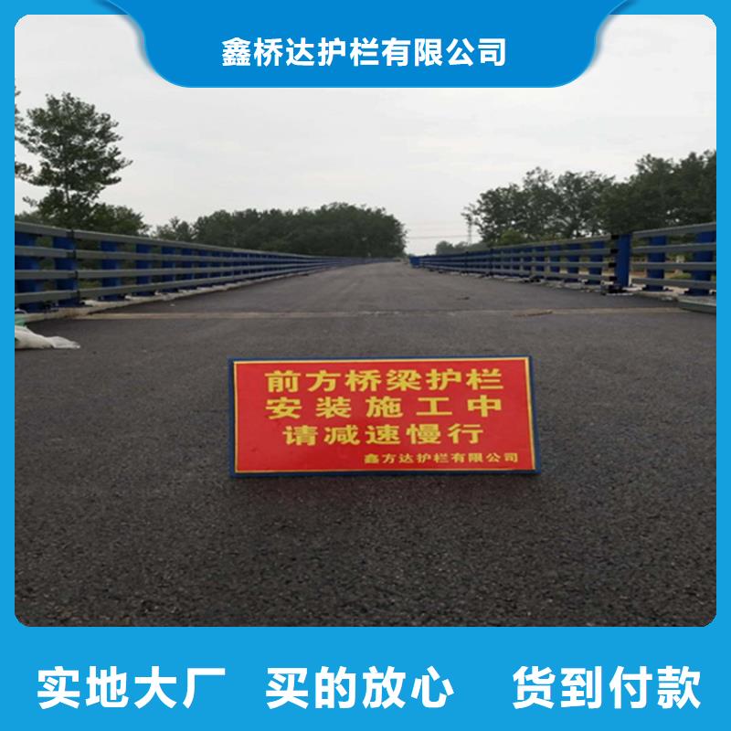护栏_【【市政护栏】】制造厂家