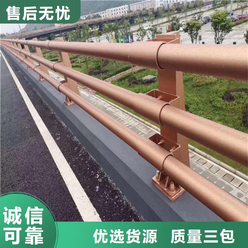 201不锈钢复合管河道栏杆批发加工