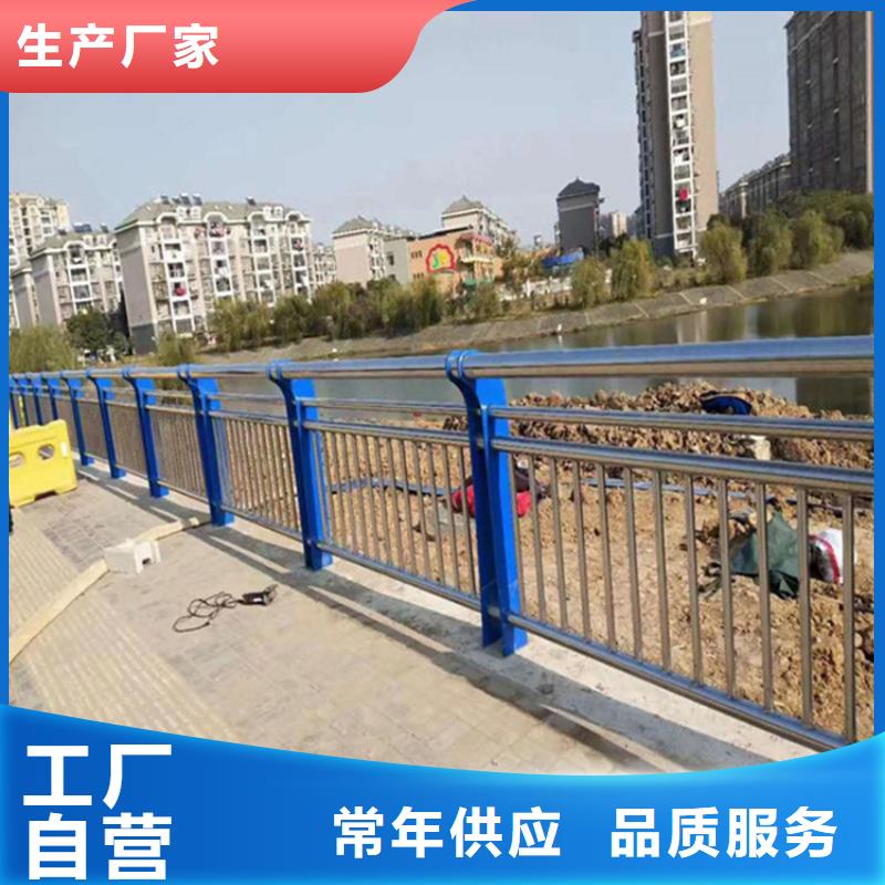 201不锈钢复合管河道栏杆批发加工