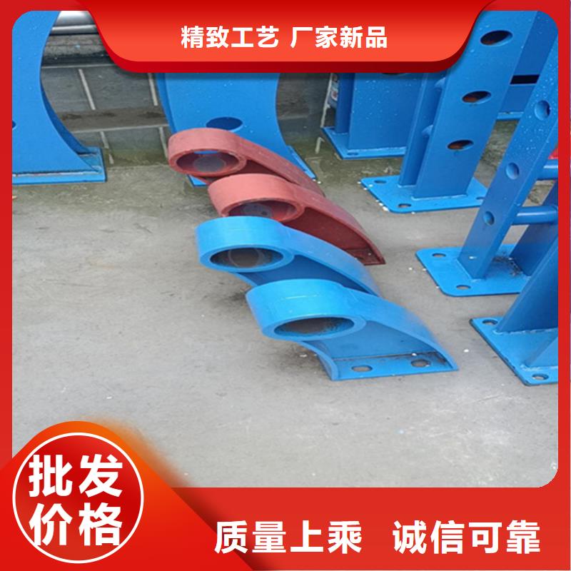 201不锈钢碳素复合管护栏量大优惠