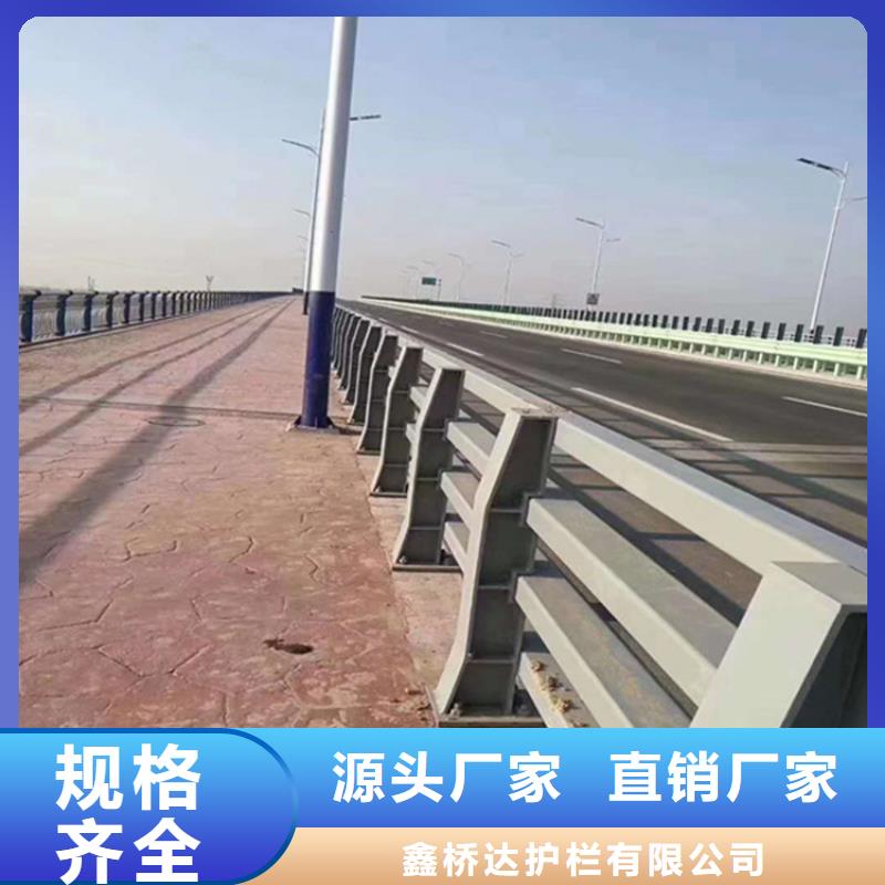 201不锈钢天桥护栏销售电话