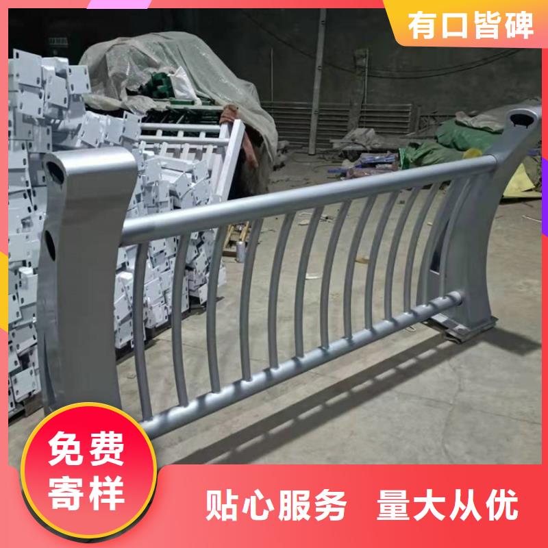 撞路中间栏杆不锈钢河道防护栏