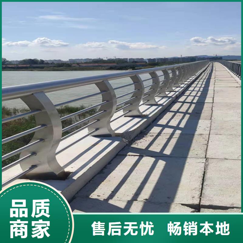 撞路中间栏杆不锈钢河道防护栏
