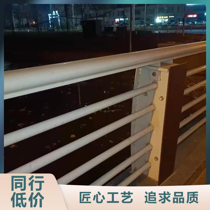 城市文化道路护栏桥梁不锈钢复合管道路护栏用什么材质的多