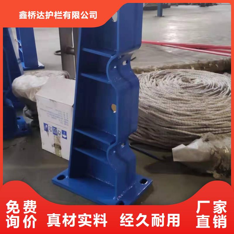 不锈钢复合管河道护栏厂家