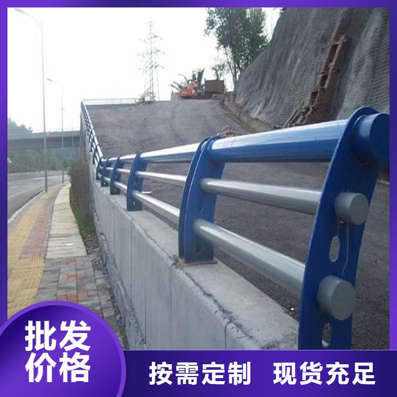 201不锈钢复合管河道栏杆批发加工