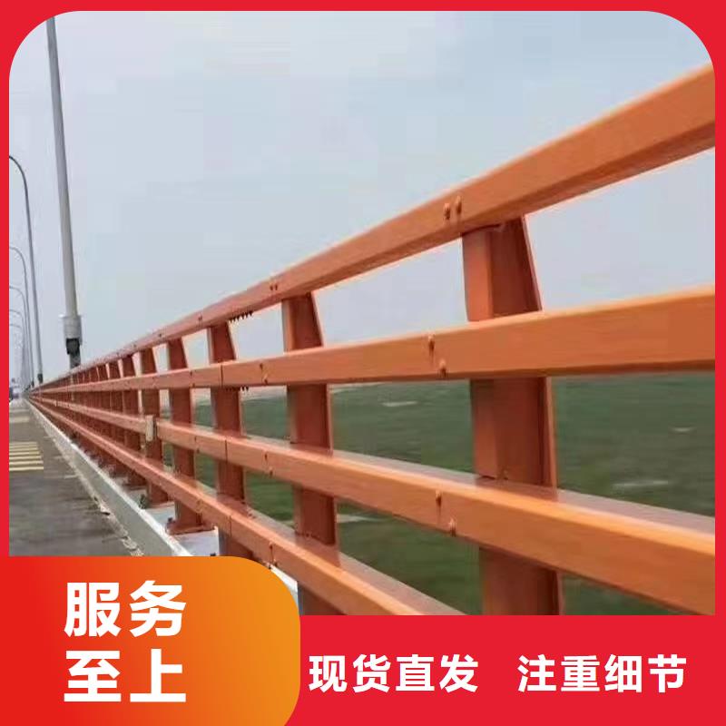 不锈钢碳素复合管护栏生产厂家