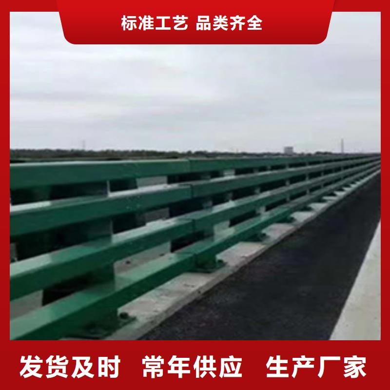 护栏【道路护栏】商家直供