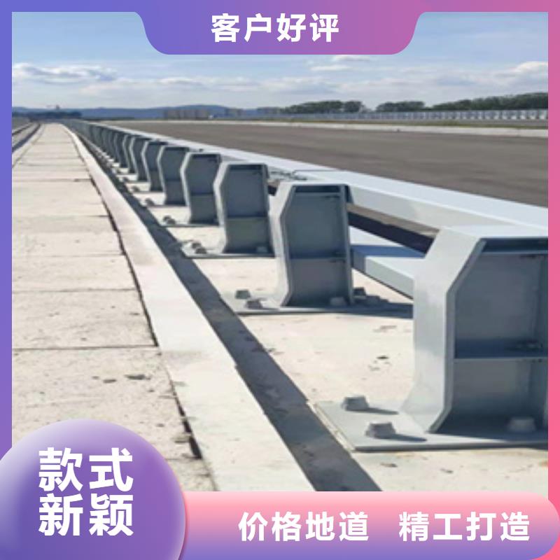护栏【道路护栏】商家直供