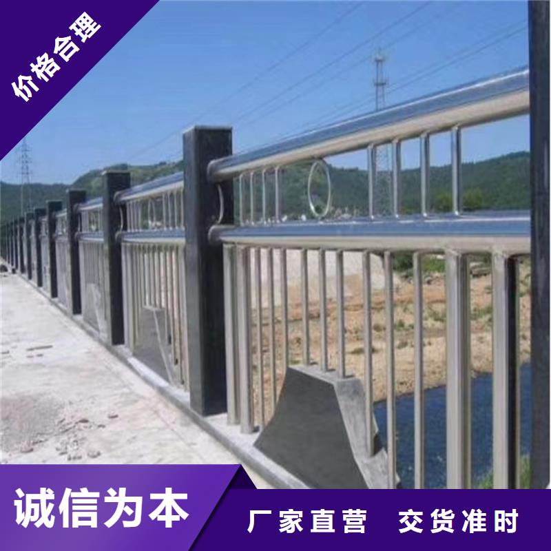 护栏桥梁防撞护栏栏杆支持定制