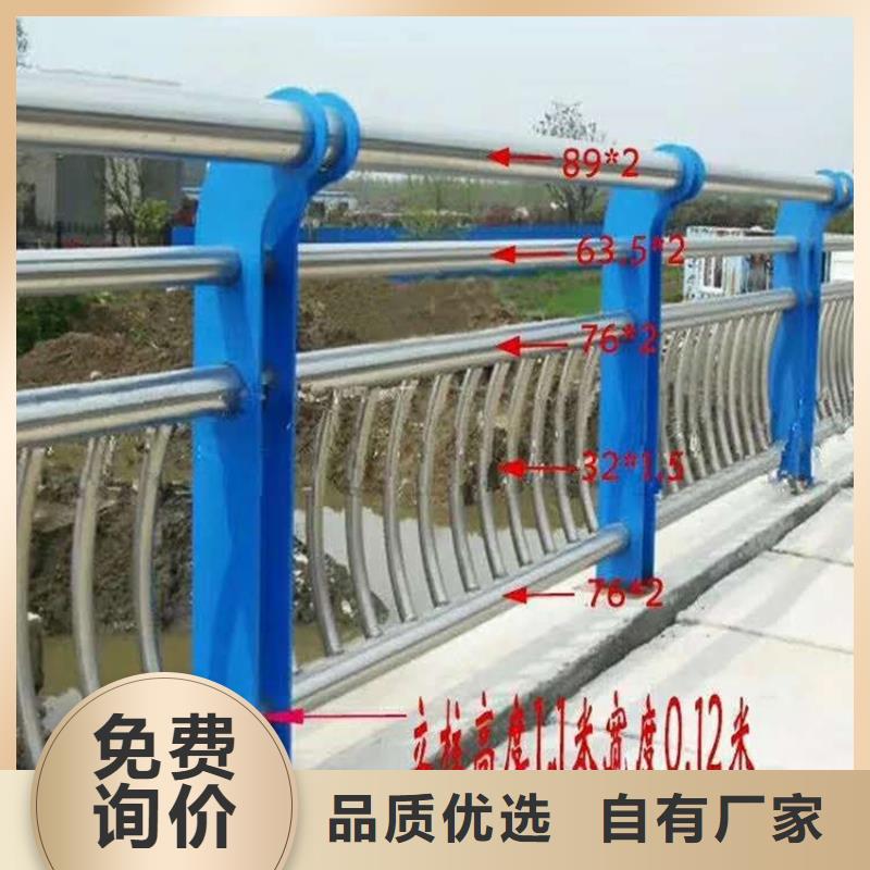 【护栏【市政护栏】物流配货上门】