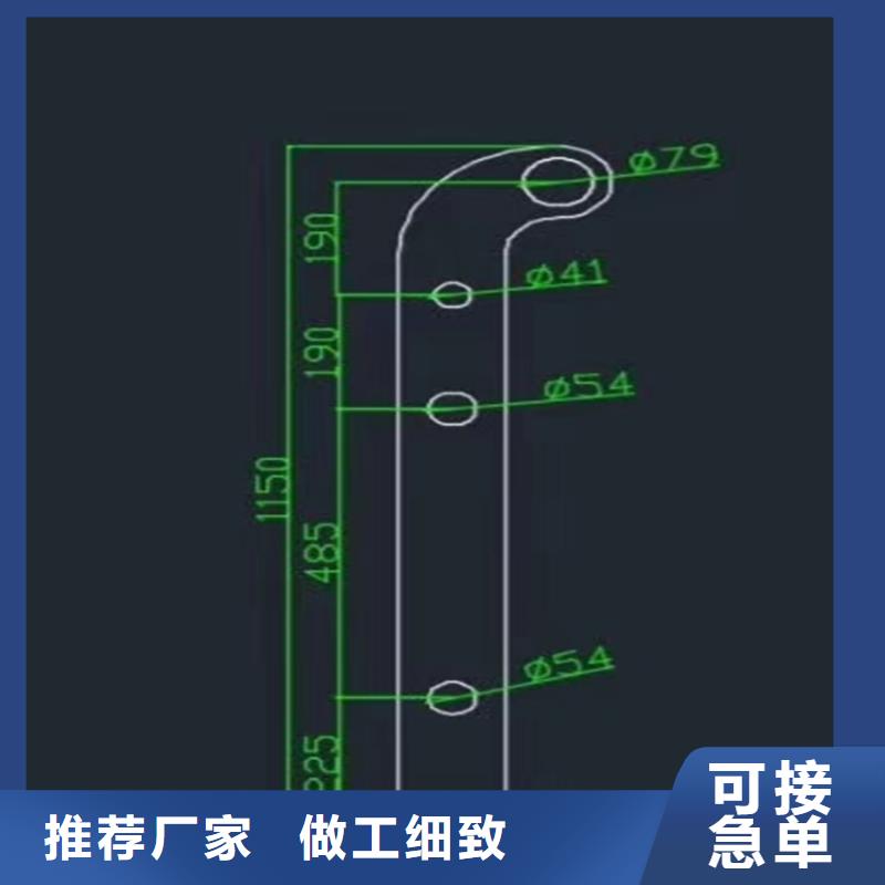 护栏-【不锈钢护栏】多种规格供您选择