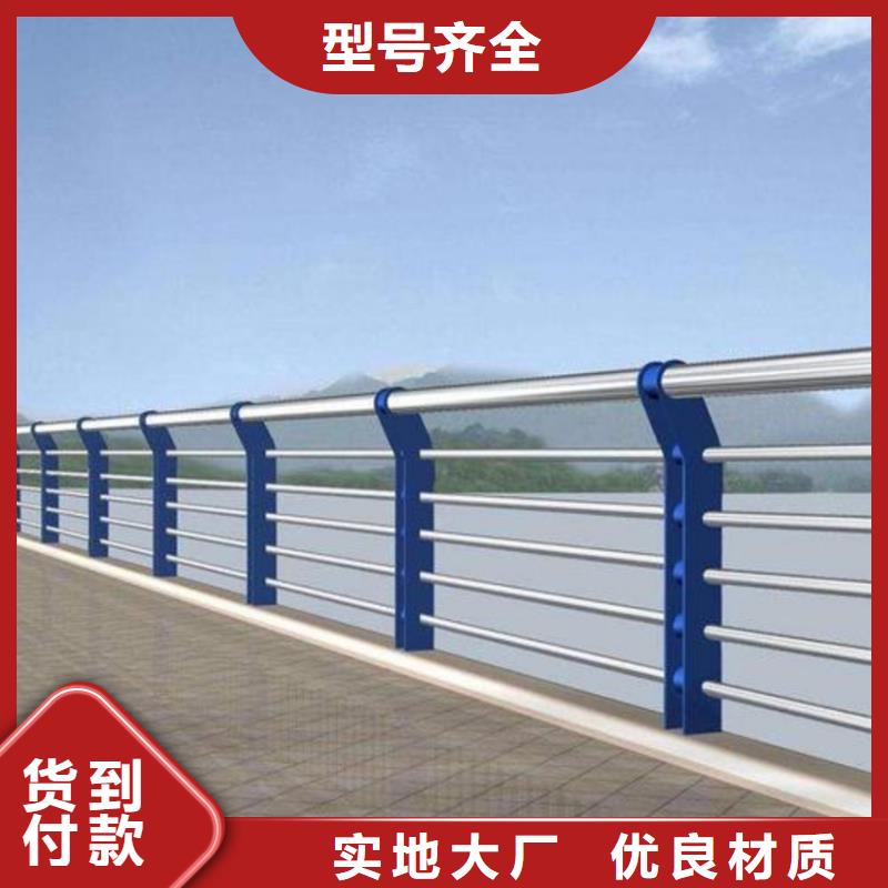 护栏桥梁防撞护栏栏杆支持大小批量采购