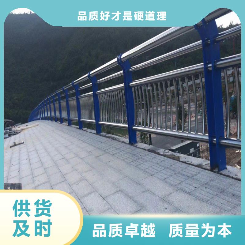 不锈钢复合管天桥栏杆源头厂家