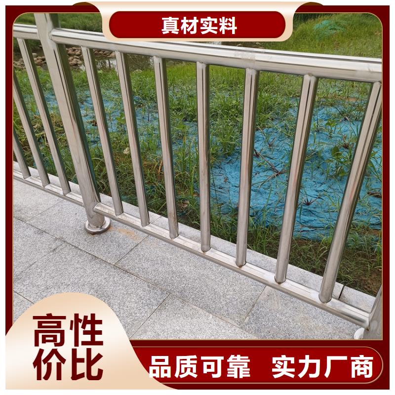 护栏_桥梁防撞护栏栏杆源头采购