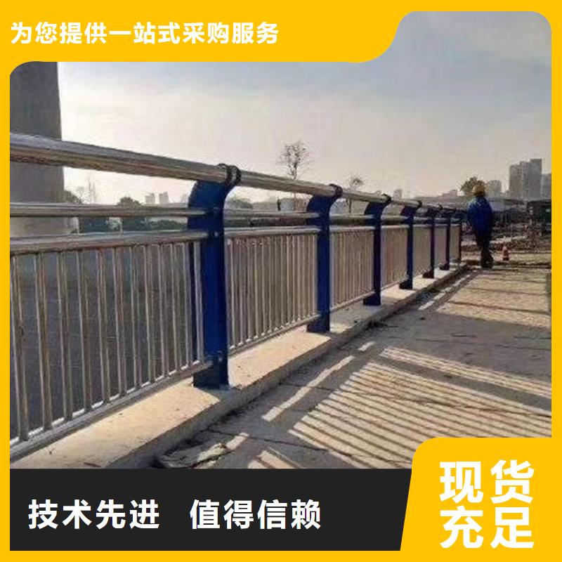 护栏-【不锈钢护栏】多种规格供您选择
