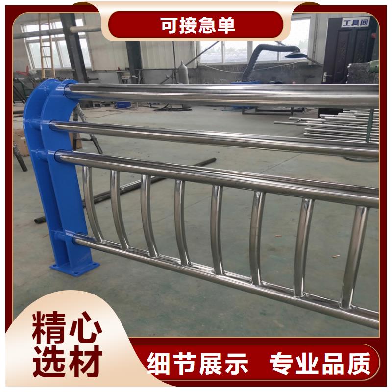 护栏河道防撞栏杆产地采购