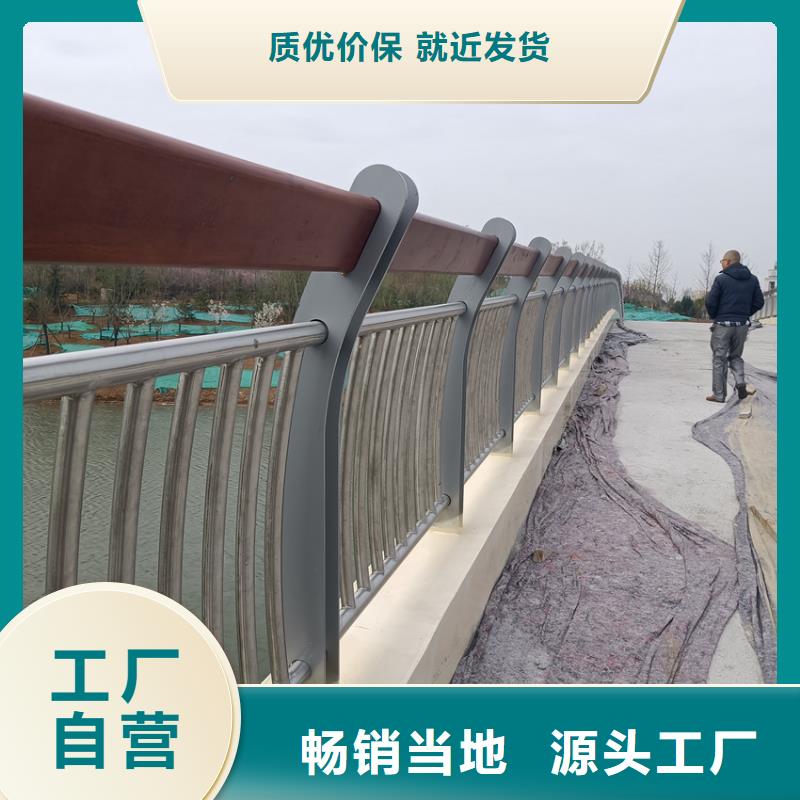 304不锈钢复合管栏杆品质优异