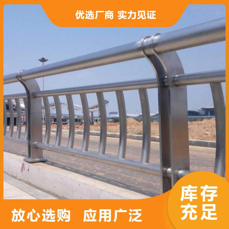 护栏河道防撞栏杆产地采购