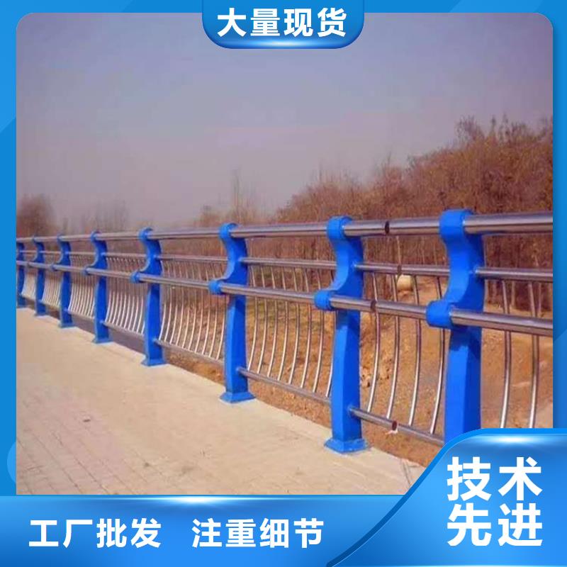 201不锈钢复合管河道护栏远销各地