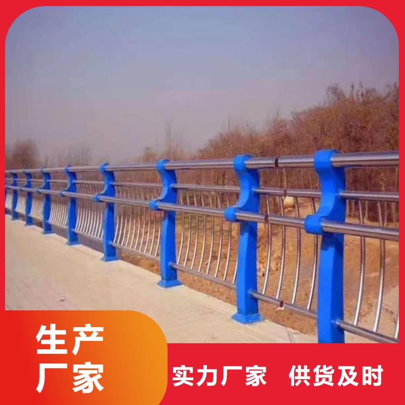 护栏,不锈钢护栏海量货源