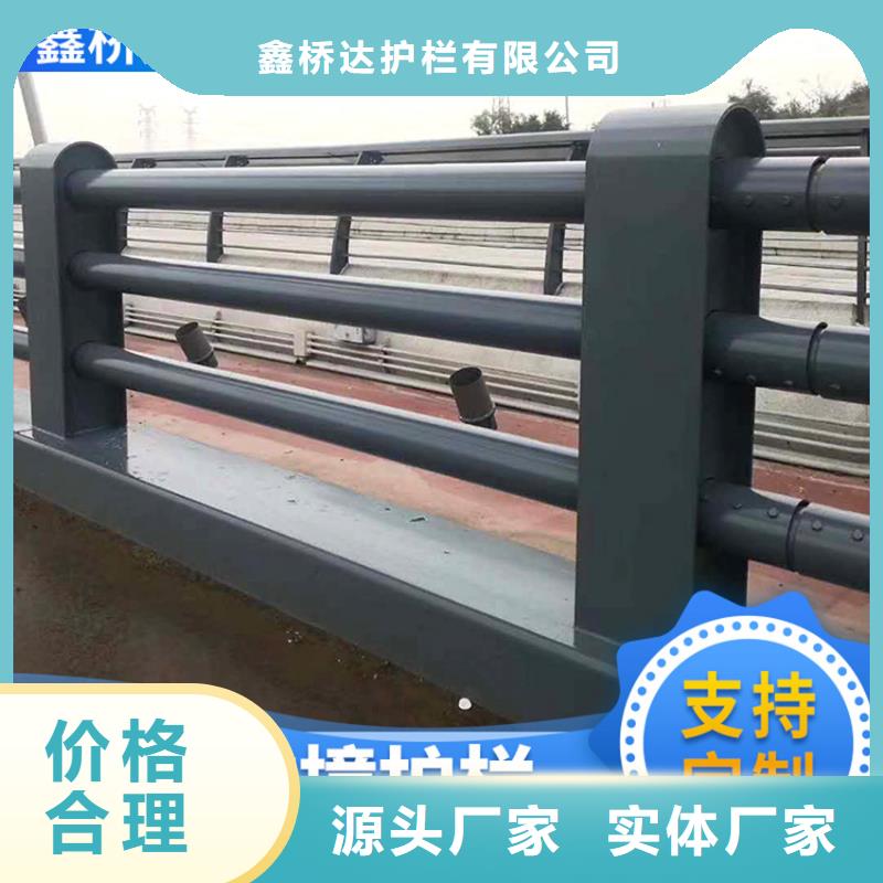 【护栏】【不锈钢复合管】有实力有经验