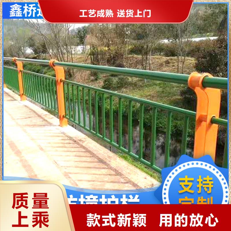 护栏桥梁防撞护栏栏杆支持定制