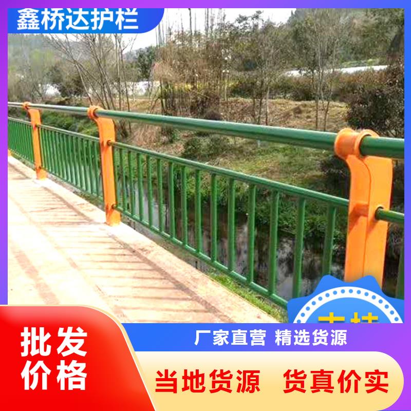 护栏-【防撞桥梁护栏】质检合格出厂