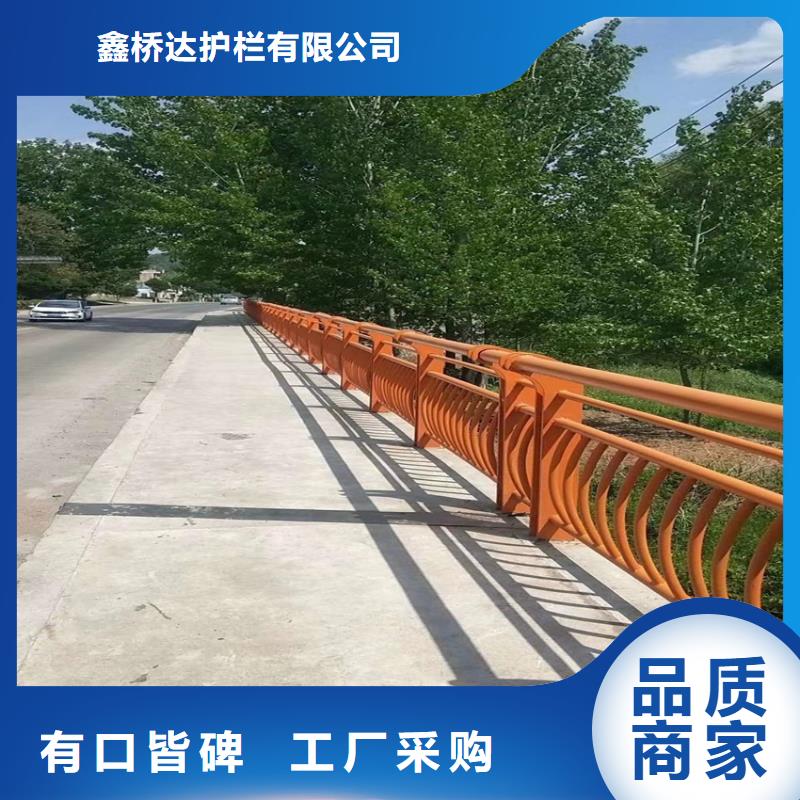 不锈钢复合管天桥栏杆源头厂家
