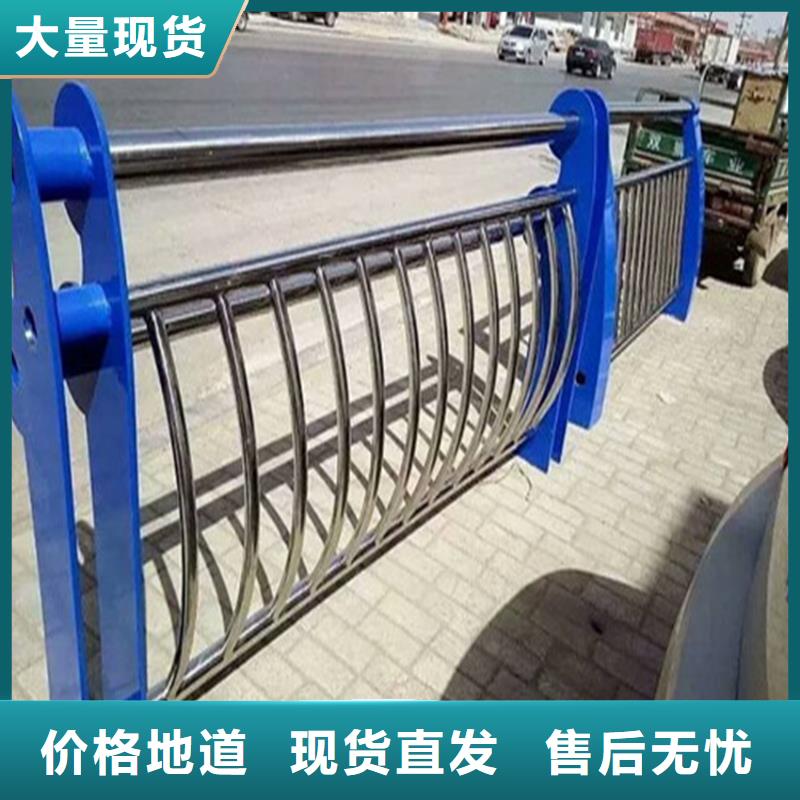 护栏河道防撞栏杆产地采购