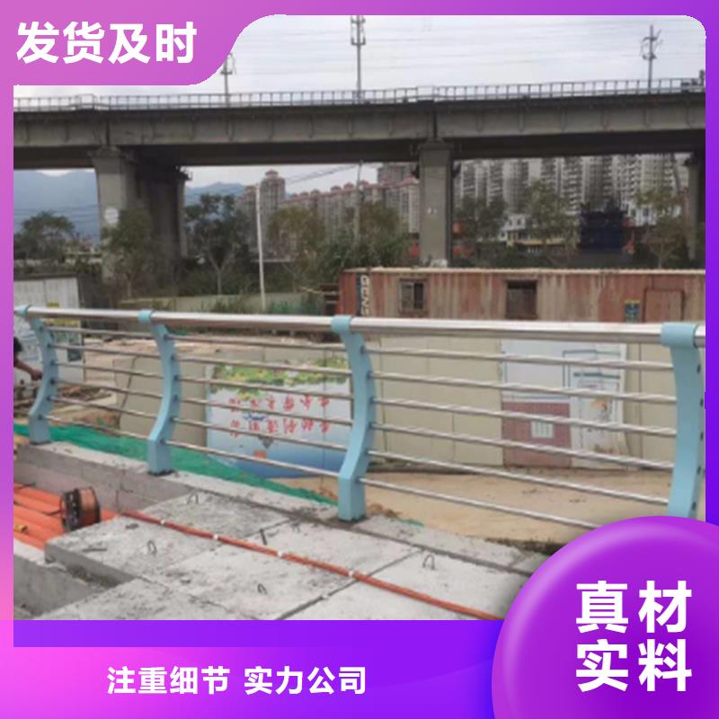 【护栏桥梁护栏栏杆实体诚信厂家】
