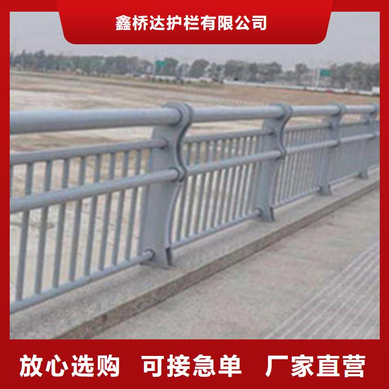 护栏 【【铝合金护栏】】质量安心