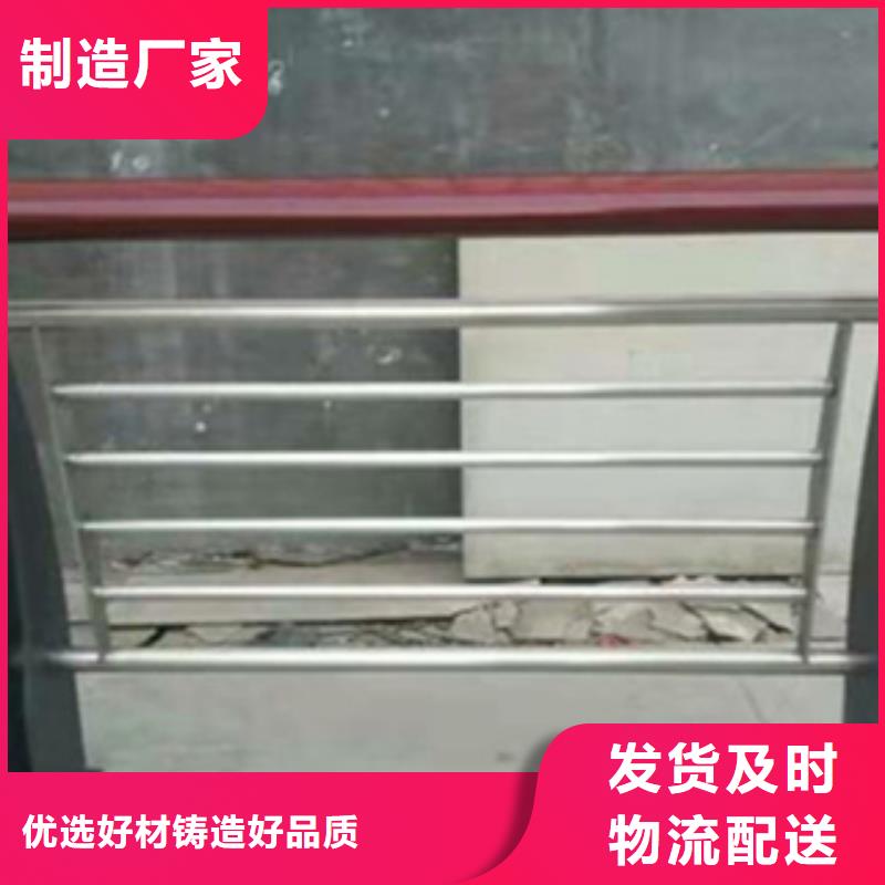 护栏机动车隔离护栏 厂家货源稳定