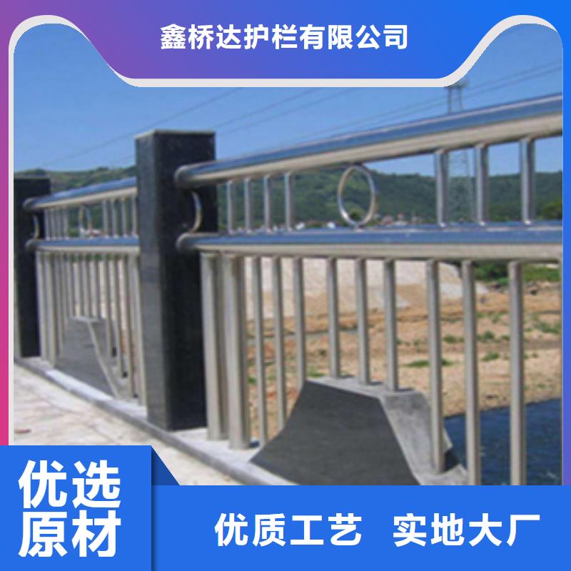 护栏_桥梁防撞护栏栏杆源头采购