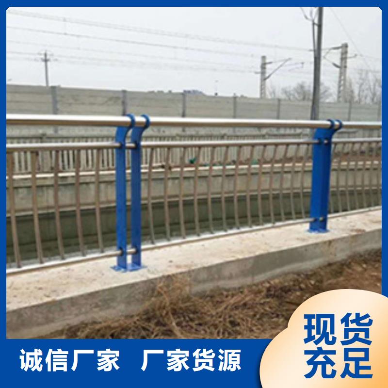 【护栏】不锈钢景观护栏选择我们选择放心