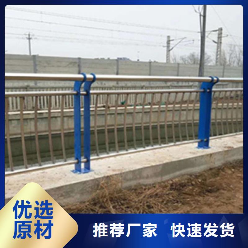 护栏河道防撞栏杆产地采购