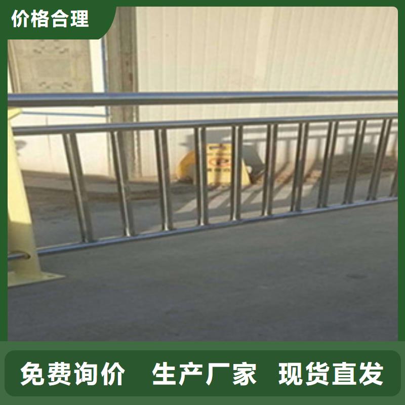 【护栏】不锈钢景观护栏选择我们选择放心