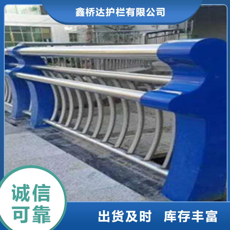 护栏_【不锈钢景观护栏】品牌企业
