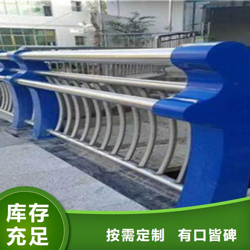 护栏防护栏现货供应