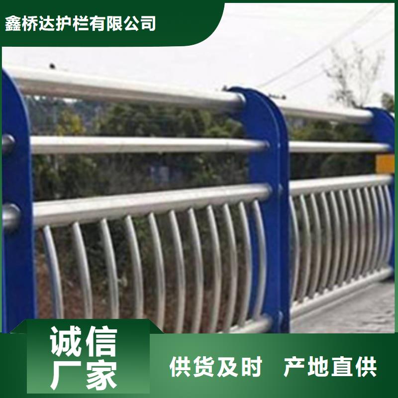 护栏 【桥梁护栏】一站式采购商