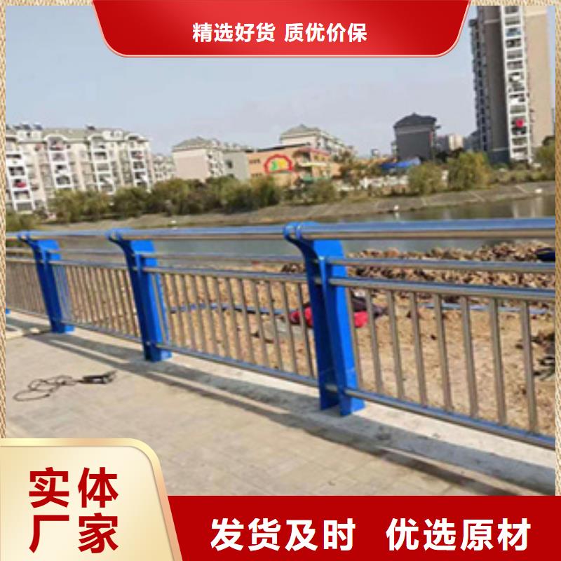 【护栏】不锈钢景观护栏选择我们选择放心