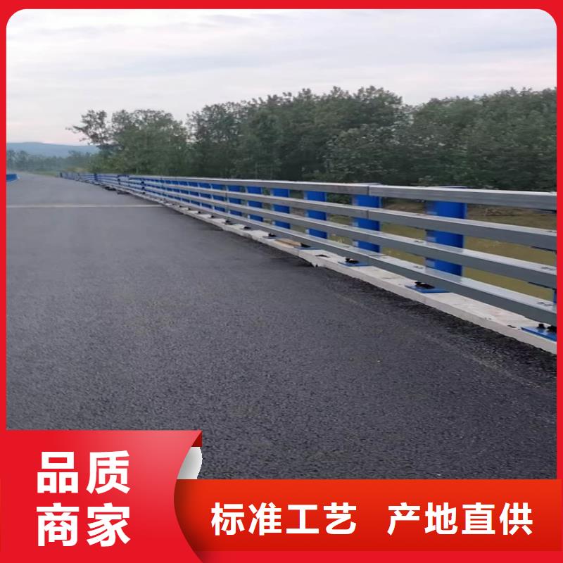  护栏现货充裕