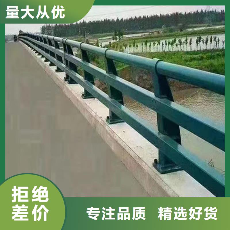 公路防撞护栏可在线咨询价格